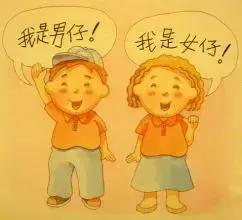 心理医生教你聪明的父母如何跟宝宝谈“性”