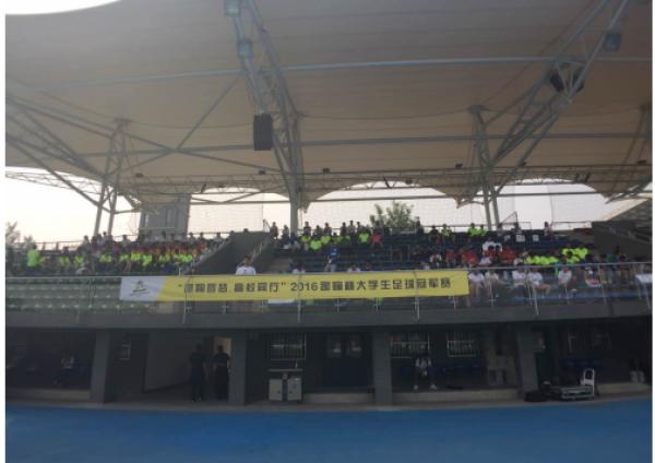 2017年全国大学生足球决赛,开封蹴鞠杯青少年足球