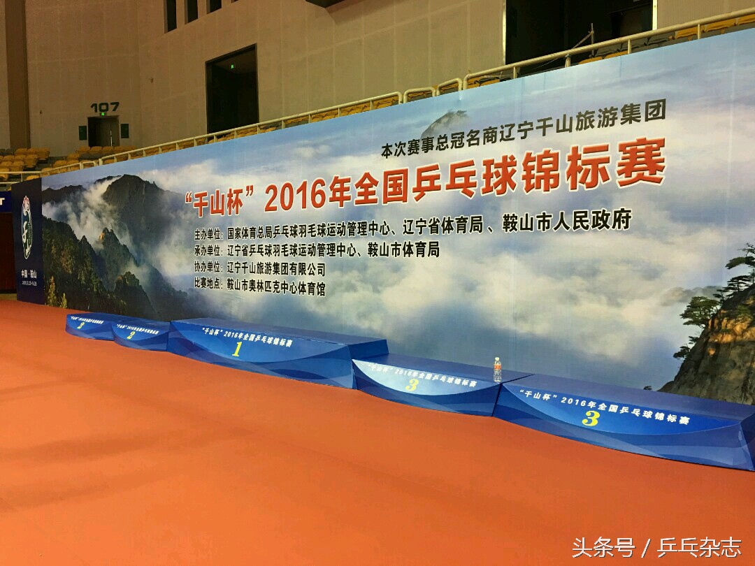 鞍山全锦赛,2018鞍山全锦赛完整版