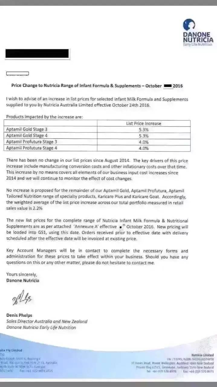 澳新爱他美金装版,澳版爱他美奶粉最新事件