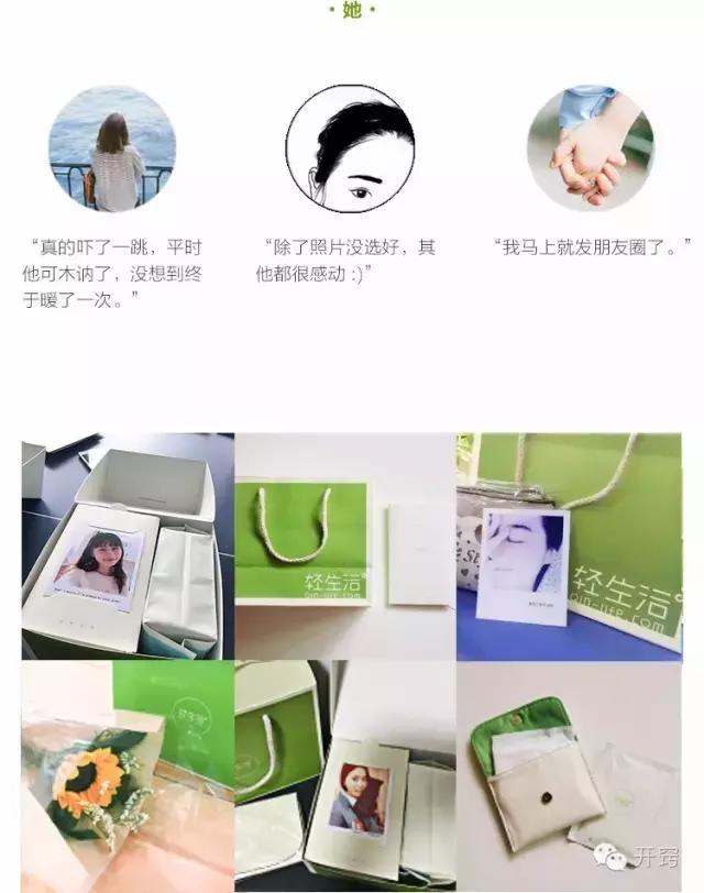 男人给女人买卫生巾好不好,男人肯为你买卫生巾说明什么