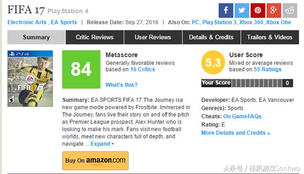 fifa17球员评分,fifa17最高画质