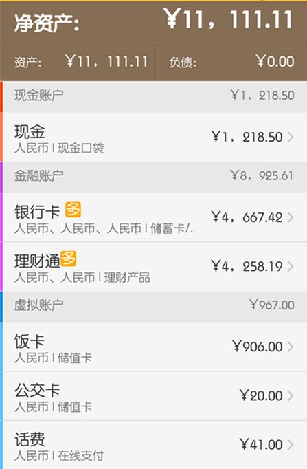 存10万一年的理财技巧,其实理财很简单每天存1万