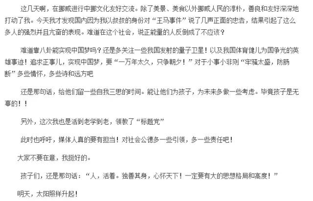鞠萍姐姐董浩叔叔多大岁数,鞠萍姐姐金龟子董浩叔叔
