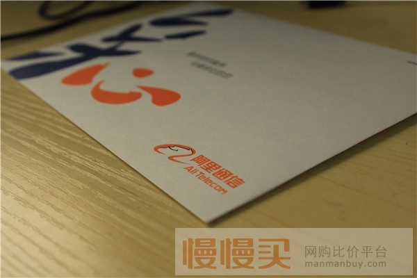 尝鲜体验阿里通信170号段，顺便怀念下我的WebOS系统