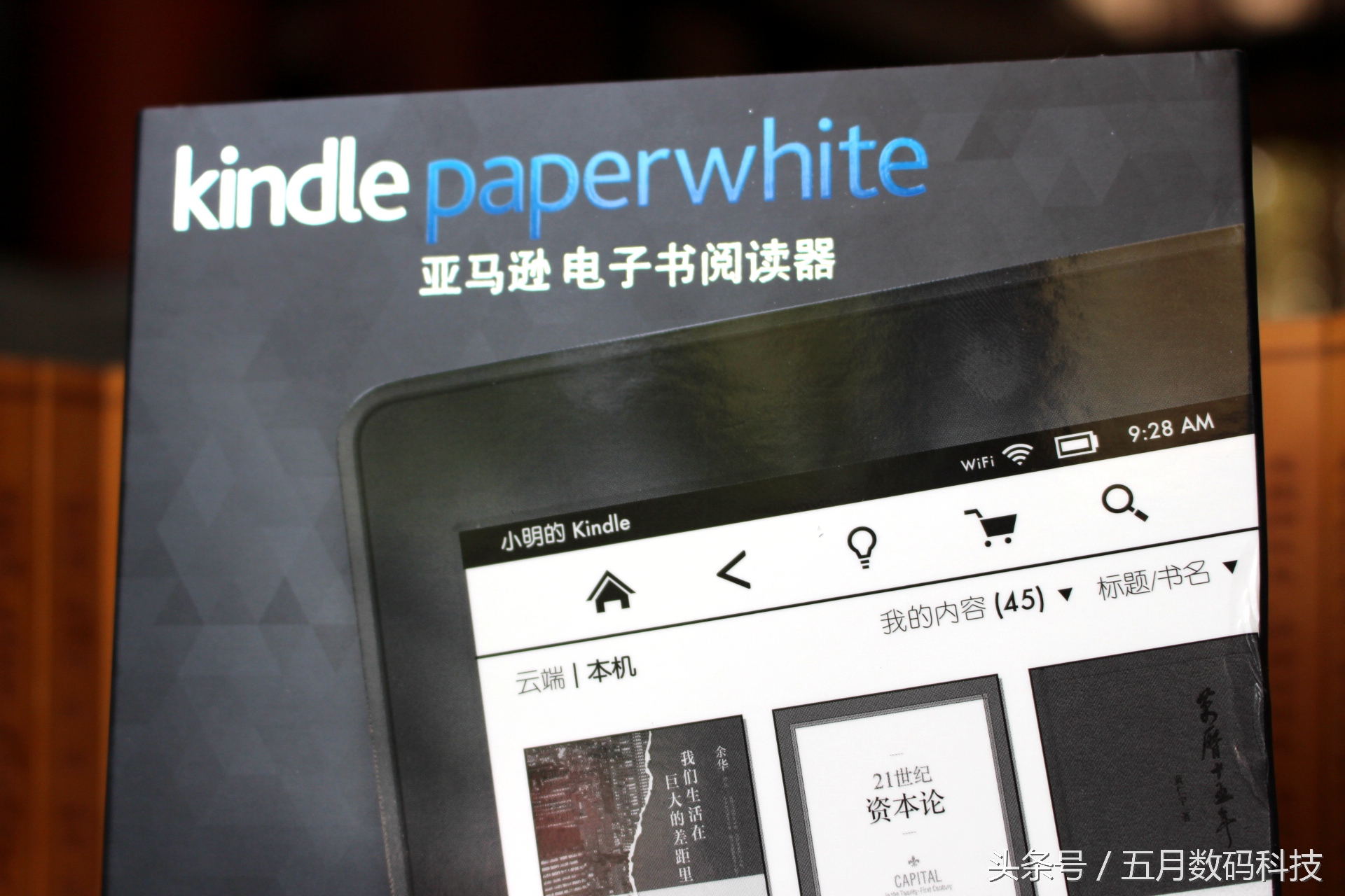 Myfirstkindle，书到用时方恨少，快来读书