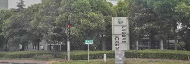 仁宝集团全国排名,仁宝算大型企业吗