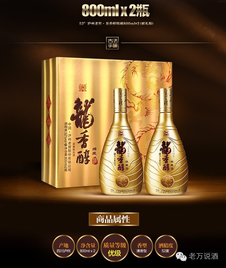 白酒什么时候喝最合适视频,白酒啥时候喝最好