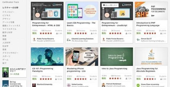 精选10个，视频学习（程序设计基础）的海外网站