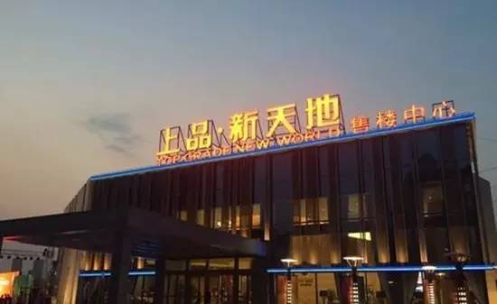 毗邻万达却难掩容积率过高之痛，“接盘侠”保利的心语几人能懂？