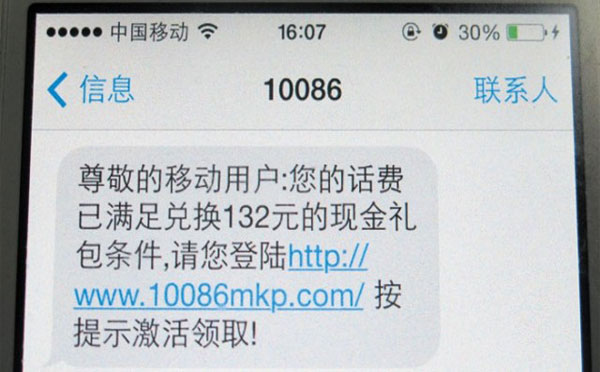 最容易被骗的十种骗术,如果遇到骗子被骗了怎么办