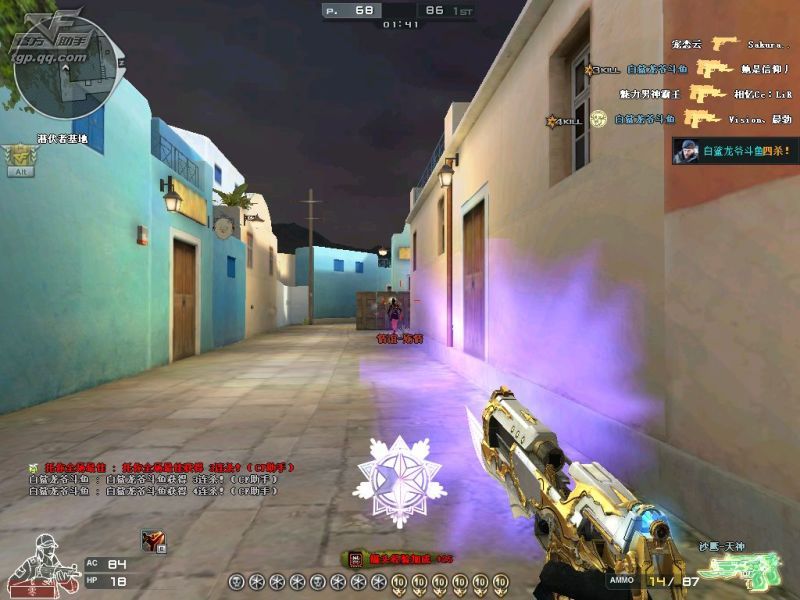 火线天神 (cf火线计划怎么领魂天神)