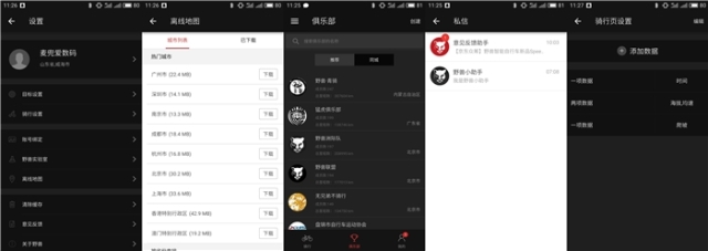 speedx自行车黄色,speedx碳纤维山地车