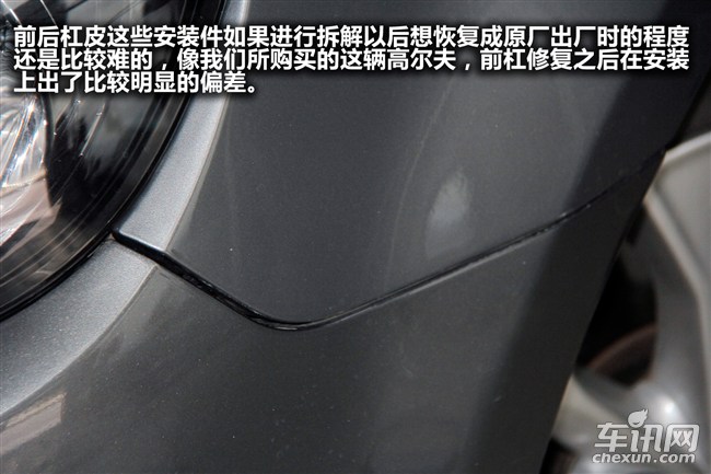 雅阁汽车原车漆和新做漆辨别,二手雅阁车怎么鉴定是否调表