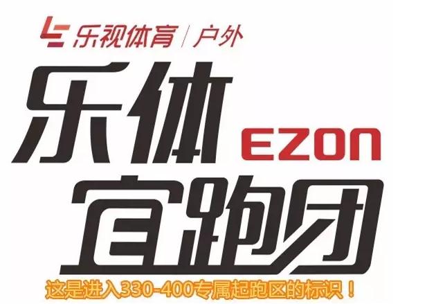 钛马参赛包,2023太马领取参赛物品