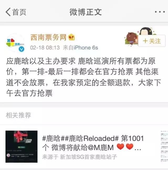 鹿晗不忘初心三观正,鹿晗真的一直很用心