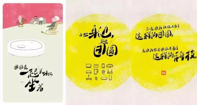 各品牌中秋节借势,中秋节借势营销