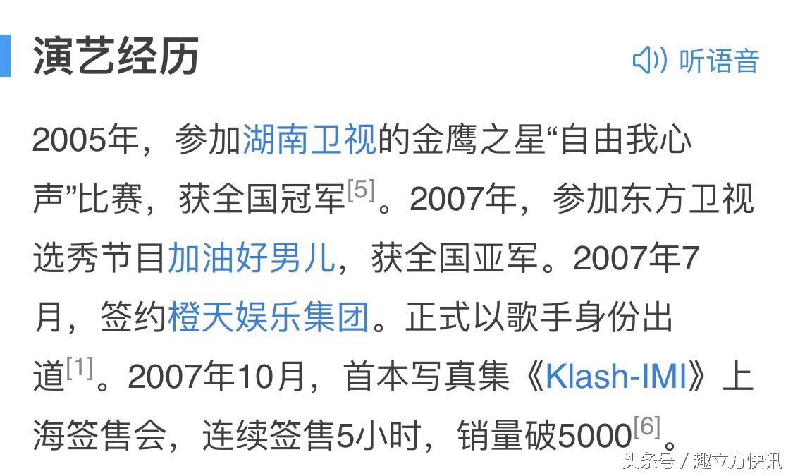 不可承受的生命,惊艳了时光的kimi乔任梁