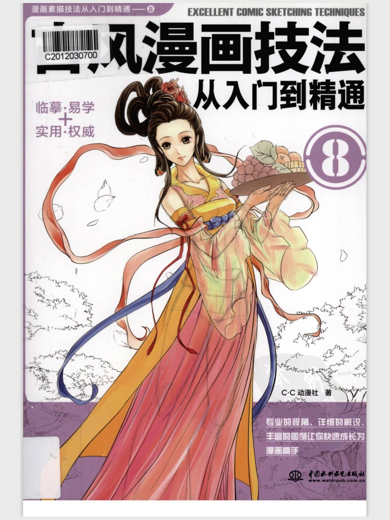 学cg绘画需要注意些什么呢,零基础学cg绘画怎么快速入门