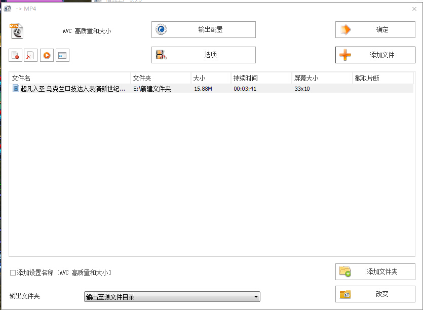 爱奇艺下载的视频是什么格式,如何把爱奇艺视频转换为一般视频