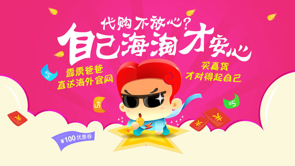 霹雳爸爸完整版,霹雳爸爸奶粉怎么样