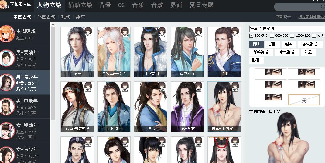 橙光游戏制作教程新手手机,制作橙光游戏需要什么工具