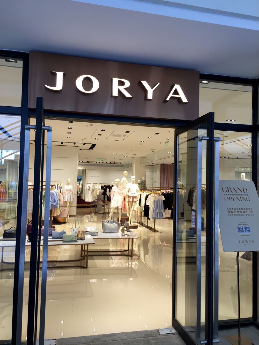 郑州杉杉奥特莱斯停车停哪进,杉杉奥特莱斯郑州停车