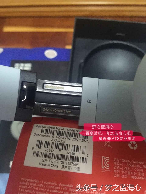 beats耳机怎么在官网查真假,如何查看beats耳机真假