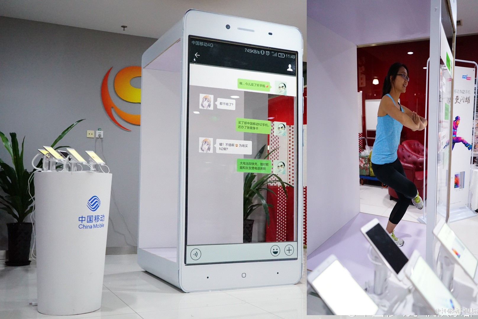 中国移动n27,中国移动n2手机测评