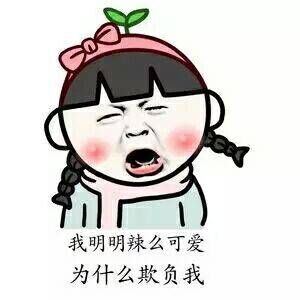 金馆长QQ表情系列，全套恶搞金馆长图片（2）