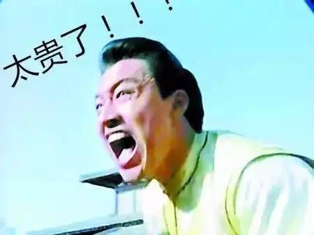 国庆将至,你为国足留出两个小时了么?