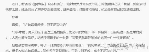 林心如鸡汤 (林心如妈妈的故事是怎样的)