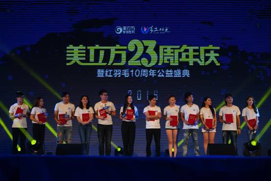 美立方24周年庆,美立方19周年院庆盛典圆满举办