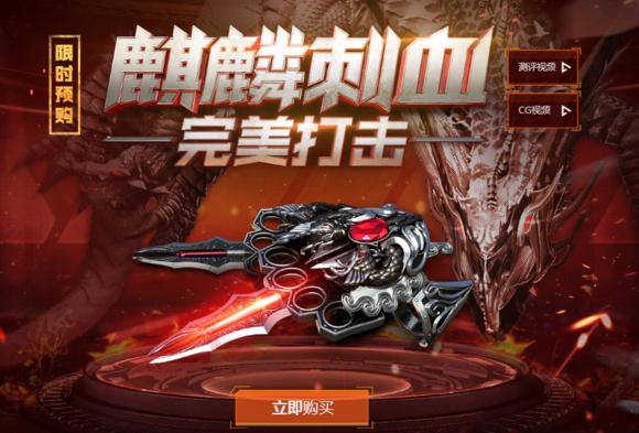 现在cf英雄级武器大全,cf历史赛季武器排名