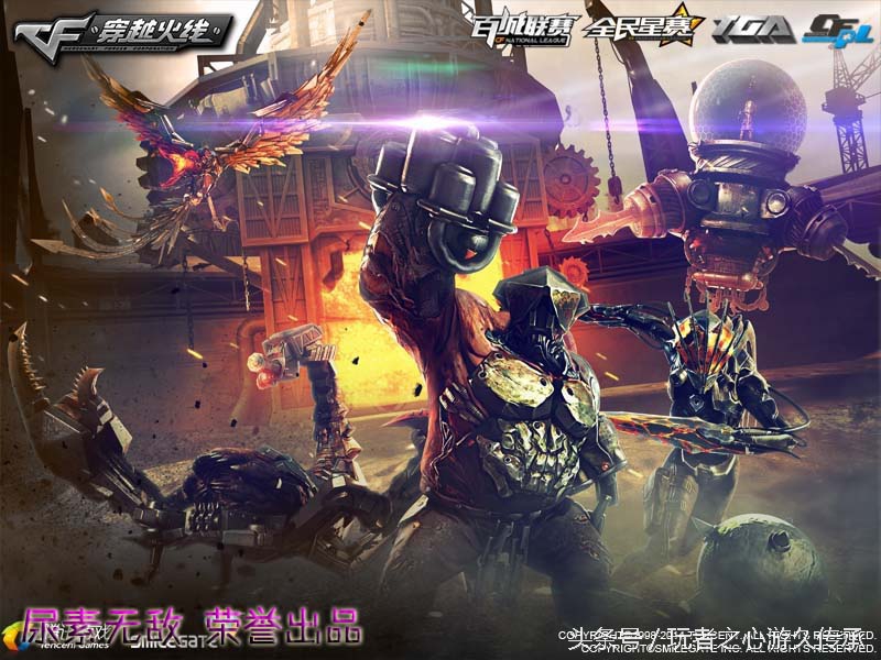 cf端游载入背景怎么解锁,cf历代手游