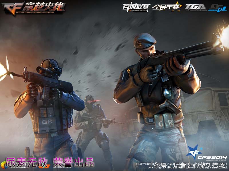 cf端游载入背景怎么解锁,cf历代手游