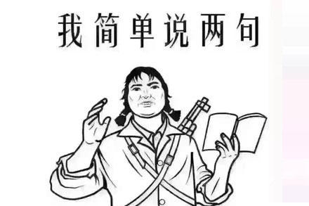 永远不要在微信上做这三件事,永远不要在微信上做这3件事