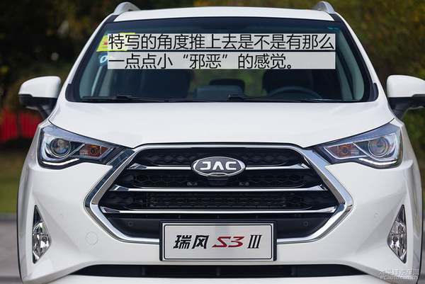 江淮瑞风车的性能介绍一下,试驾第三代瑞风s3