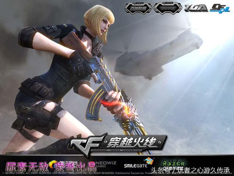 cf端游载入背景怎么解锁,cf历代版本登录界面背景图