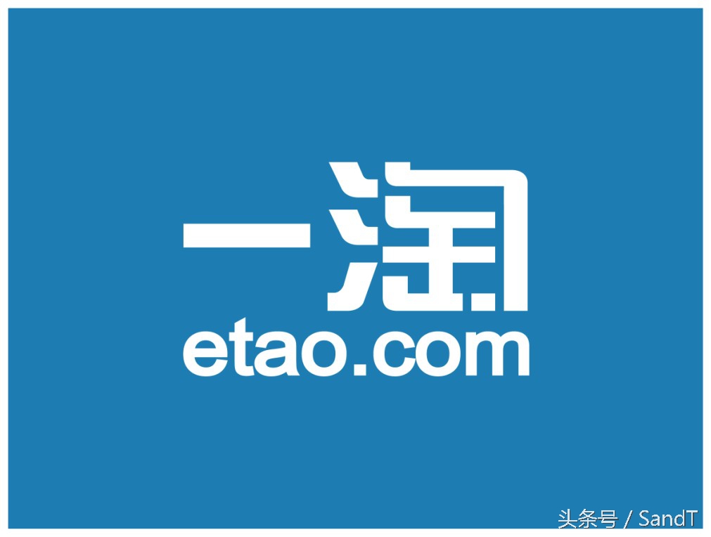 2016电商网站流量排行,中国电商网站流量排名