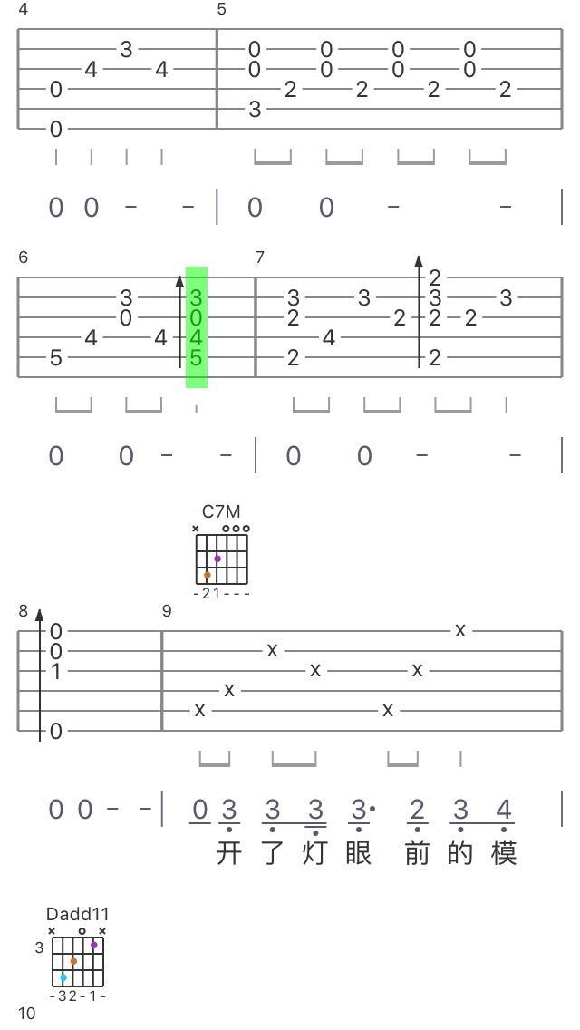 吉他模拟软件app,吉他学习课程软件