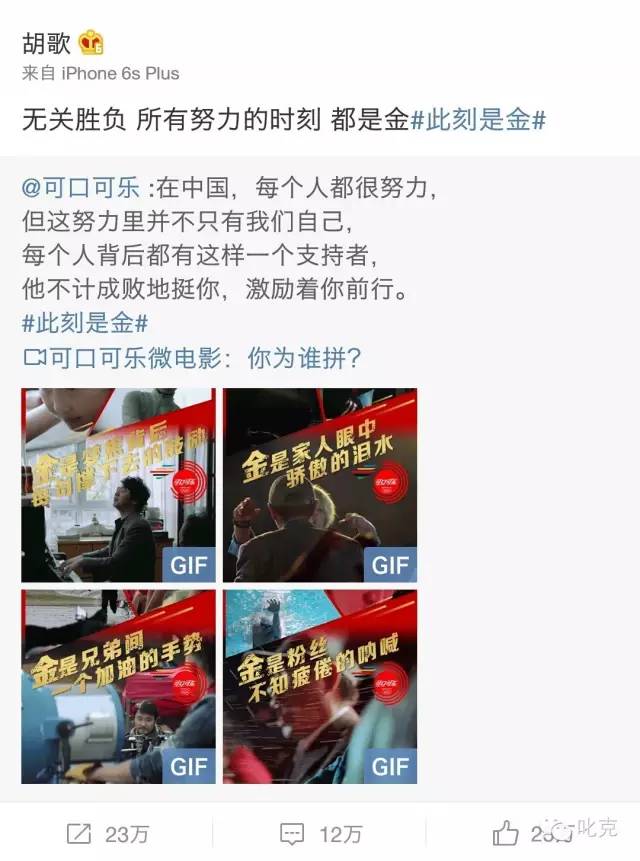 胡歌的高级代言,胡歌没代言荣耀了吗