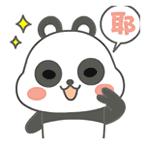 惠州发布最新提醒,惠州最新规定通知