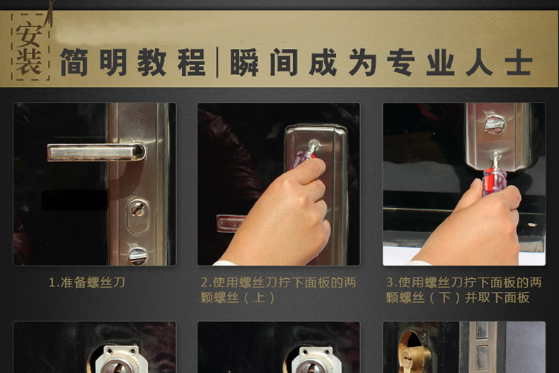 防盗门锁芯规格怎么选,防盗门锁芯加长的