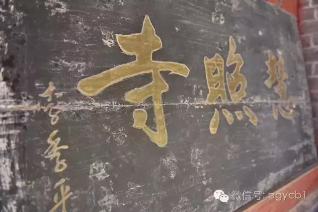 渭南三贤故里指哪三贤,临渭三贤故里视频