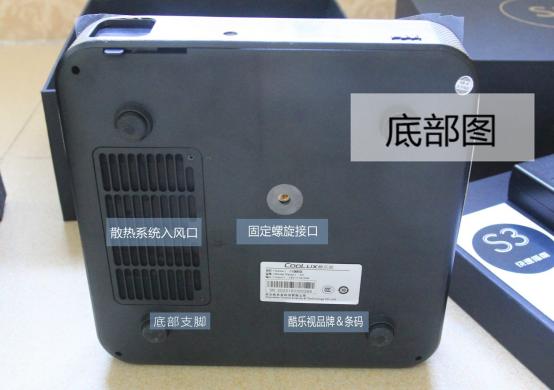 酷乐视s3投影仪使用方法,电视机过时了现在流行投影仪