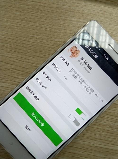 我的剖腹全记录：让孩子呛了羊水，都是我执着顺产的错