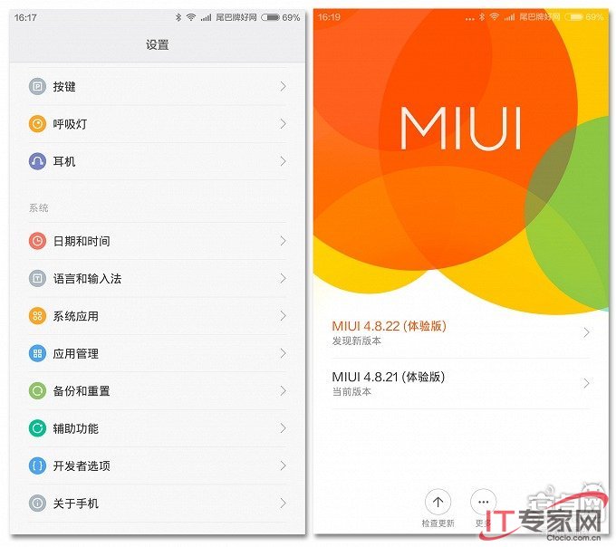 miui开发版经常升级会占内存吗,miui13开发版和稳定版