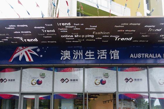 来杭州必买的零食,杭州进口网红零食批发