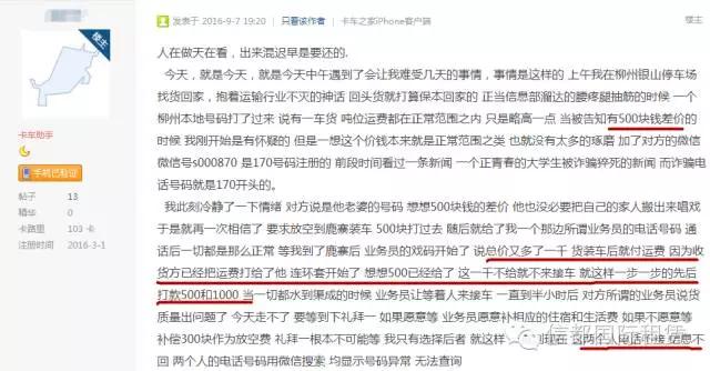 说好的信任呢怎么回复,说好的信任呢你的良心不会痛吗